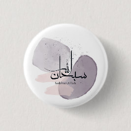 SubhanAllah Arabische kalligrafie – Minimaal Elega Ronde Button 3,2 Cm
