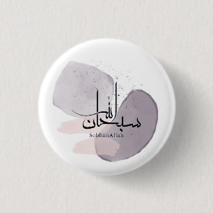 SubhanAllah Arabische kalligrafie – Minimaal Elega Ronde Button 3,2 Cm