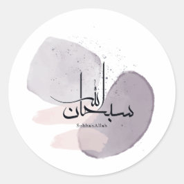 SubhanAllah Arabische kalligrafie – Minimaal Elega Ronde Sticker