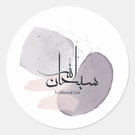 SubhanAllah Arabische kalligrafie – Minimaal Elega Ronde Sticker