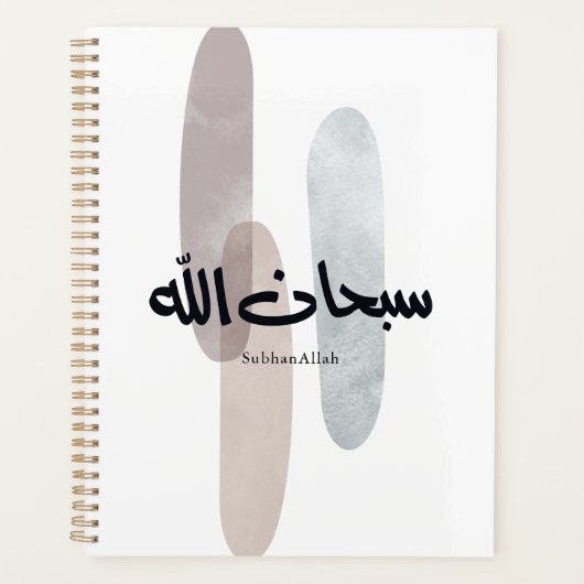 SubhanAllah Arabische kalligrafiekunst Minimaal Mo Planner (Voorkant)