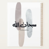 SubhanAllah Arabische kalligrafiekunst Minimaal Mo Planner (Achterkant)