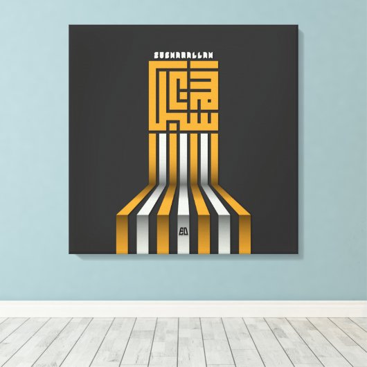 SUBHANALLAH CANVAS AFDRUK (Insitu (Houten vloer))