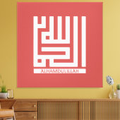 Subhanallah Canvas Afdruk (Insitu (Woonkamer))