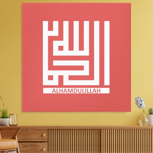 Subhanallah Canvas Afdruk (Insitu (Woonkamer))