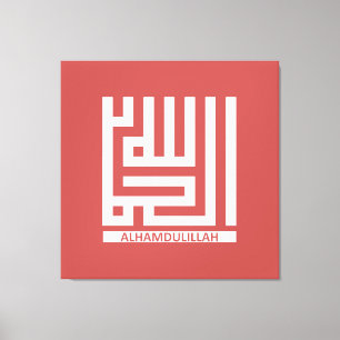Subhanallah Canvas Afdruk