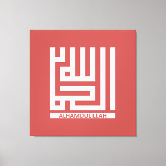 Subhanallah Canvas Afdruk