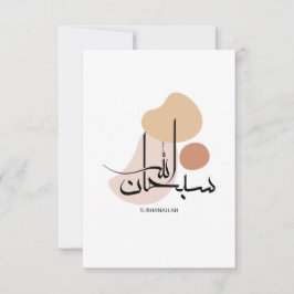 Subhanallah in moderne Arabische kalligrafieسبح ان Bedankkaart
