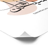 Subhanallah in moderne Arabische kalligrafieسبح ان Foto Afdruk (Hoek)