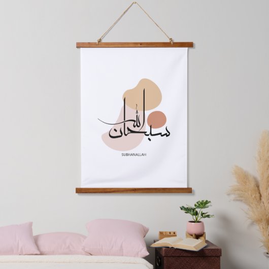 Subhanallah in moderne Arabische kalligrafieسبح ان Hangend Wandkleed (Slaapkamer)