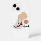 Subhanallah in moderne Arabische kalligrafieسبح ان iPhone Hoesje (Achterkant)