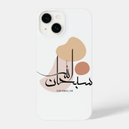 Subhanallah in moderne Arabische kalligrafieسبح ان iPhone 14 Hoesje