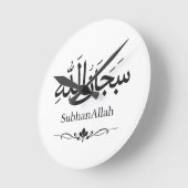 SubhanAllah Islamische wandklok | Moslim Huisdecor (Hoek)