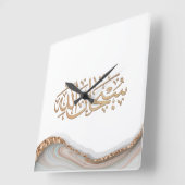 SubhanAllah Islamitische kalligrafie Vierkante Klok (Hoek)