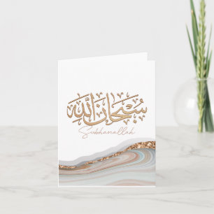 SubhanAllah Islamitische Kunstaardkalligrafie Kaart
