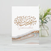 SubhanAllah Islamitische Kunstaardkalligrafie Kaart (Staand voorkant)
