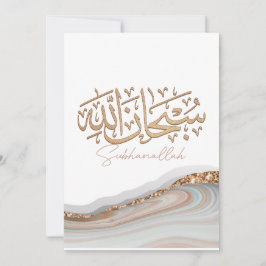 SubhanAllah Islamitische Kunstaardkalligrafie Kaart