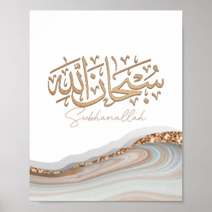SubhanAllah Islamitische Kunstaardkalligrafie Poster