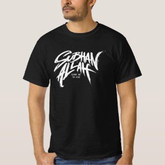 SubhanAllah_ Lettering T-shirt