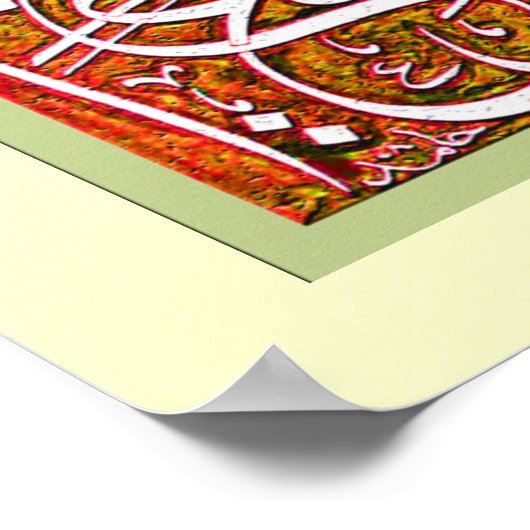 Subhanallahi wabihamdihi subhanallahil azim poster (Hoek)