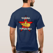 Subma Republika T-shirt (Achterkant)