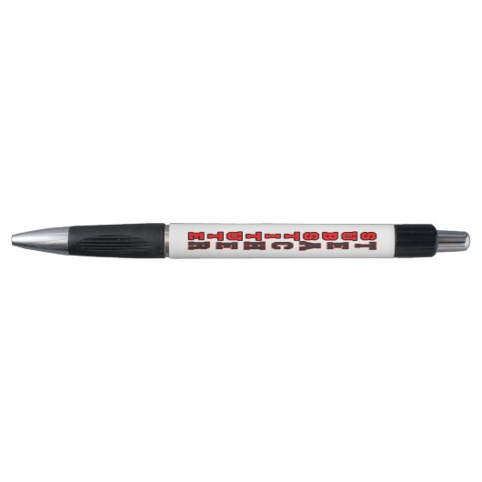 Substitute Teacher Pen (Voorkant)