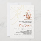 Subtle Arabic Calligraphy Ramadan Iftar Invitation Kaart (Voorkant)