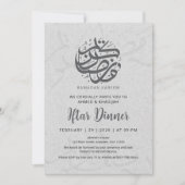 Subtle Arabic Calligraphy Texture Ramadan Iftar Kaart (Voorkant)