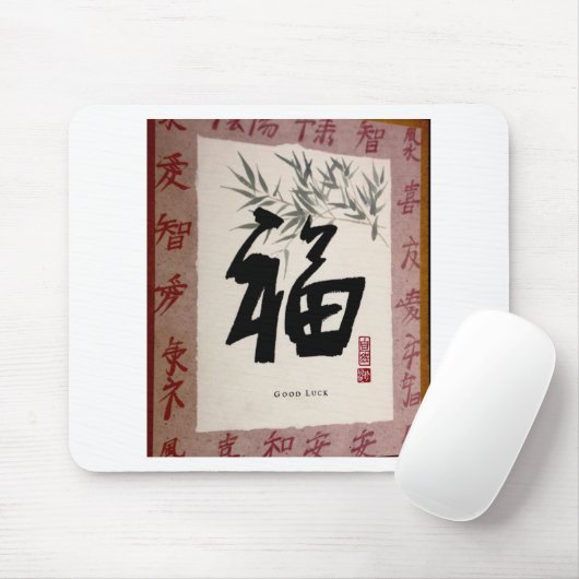 Succes, Chinees karakter, esthetisch, positiviteit Muismat (Met muis)