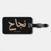Succes in Arabische kalligrafie Bagagelabel (Achterkant horizontaal)