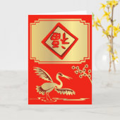 Succes met China Crane Kaart (Gele Bloem)