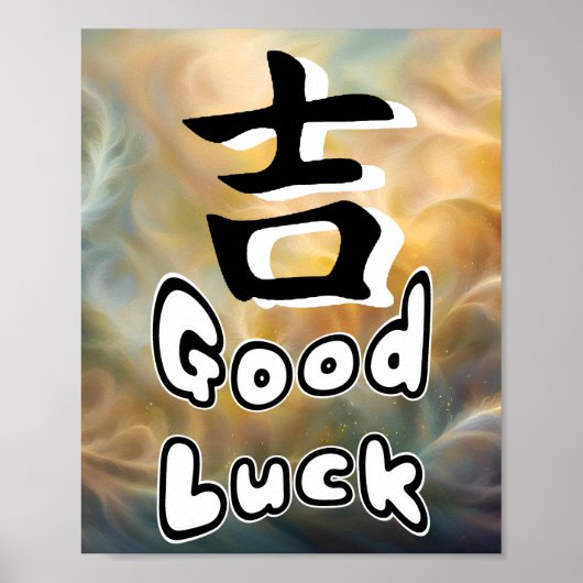 Succes met de Japanse personages Poster (Voorkant)