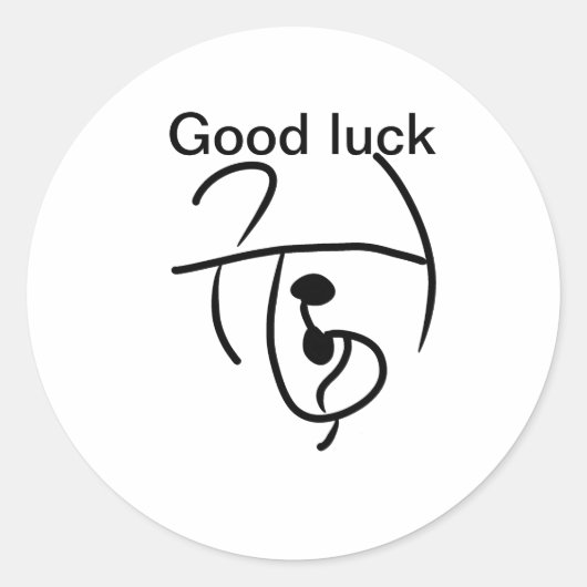 Succes sigil sticker (Voorkant)