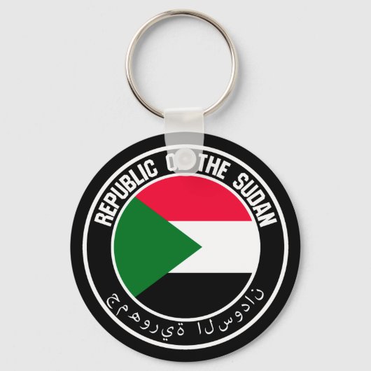 Sudan Rond Embleem Sleutelhanger (Voorkant)