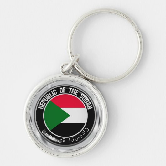 Sudan Ronde Embleem Sleutelhanger (Voorkant)