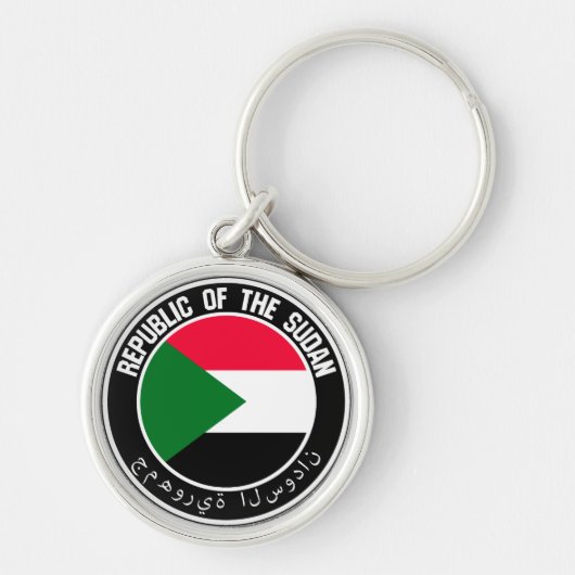 Sudan Round Emblem Sleutelhanger (Voorkant)