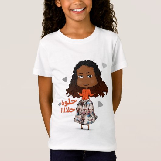 Sudanese Chibi Girl T-shirt (Voorkant)