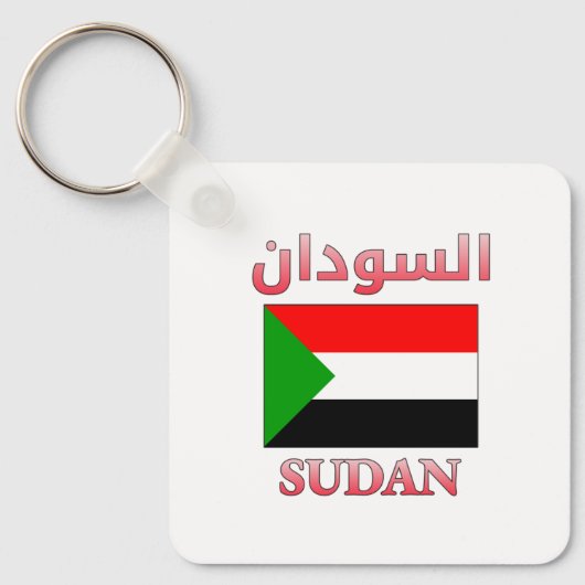Sudanese vlag ا س د ن Arabisch en Engels WordArt C Sleutelhanger (Voorkant)