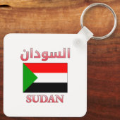 Sudanese vlag ا س د ن Arabisch en Engels WordArt C Sleutelhanger (Achterkant)
