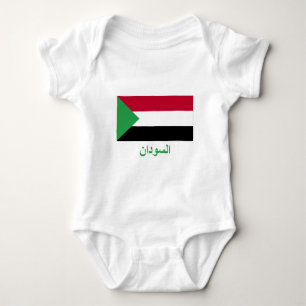 Sudanese vlag met naam in het Arabisch Romper