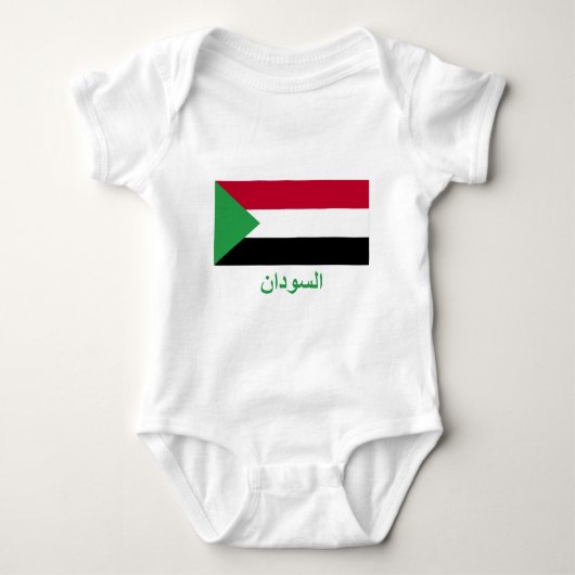Sudanese vlag met naam in het Arabisch Romper (Voorkant)