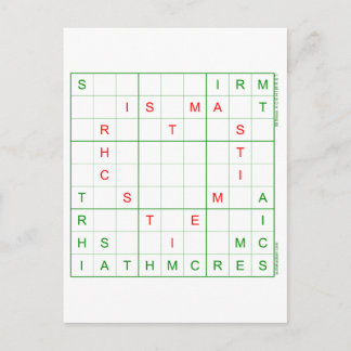 Sudoku Christmas Kaart - Hart