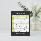 Sudoku met Chinese tekens (Kanji/Hanzi) Briefkaart (Staand voorkant)