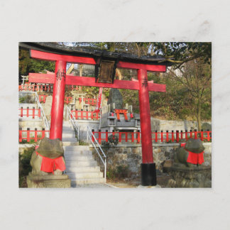 Suehiro Ogami Shrine (Fortune Frog Shrine) Briefkaart