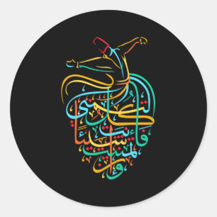 Sufism Islamic Arabic Calligraphy Sufi Whirling Ronde Sticker