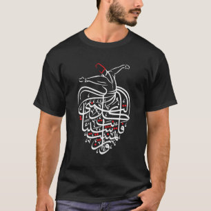 Sufism Islamic Arabic Calligraphy Sufi Whirling T-shirt