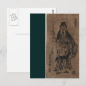 Sugawara Mitizane Zō - Japanse printer Briefkaart (Voorkant / Achterkant)