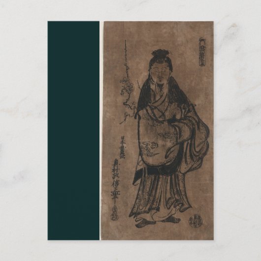 Sugawara Mitizane Zō - Japanse printer Briefkaart (Voorkant)