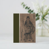 Sugawara Mitizane Zō - Japanse printer Briefkaart (Staand voorkant)