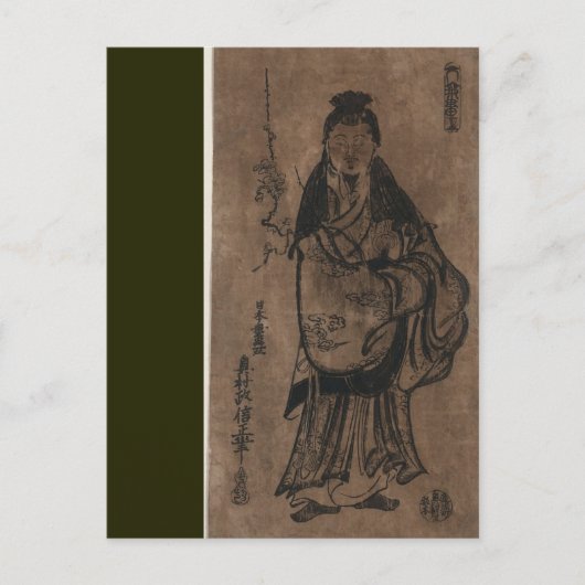 Sugawara Mitizane Zō - Japanse printer Briefkaart (Voorkant)